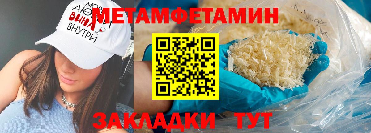 Амфетамин 97% Сертолово