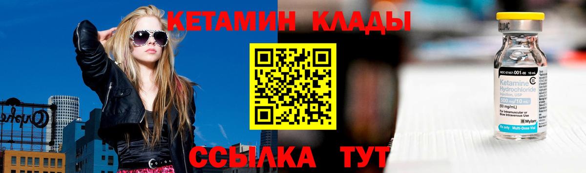 кракен вход  КЕТАМИН ketamine  Вход с VPN  КЕТАМИН VHQ  Сертолово 