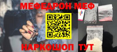 стафф Бугуруслан
