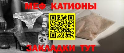 стафф Бугуруслан