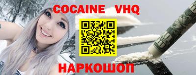 ешки Красноармейск