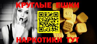 стафф Бугуруслан