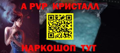 стафф Бугуруслан