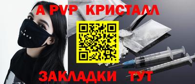 мдпв Бузулук