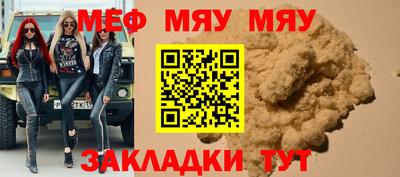 стафф Бугуруслан