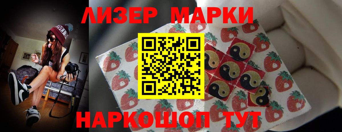 Сертолово  Вход с VPN  МАРИХУАНА  Лсд 25  Меф МЯУ МЯУ кристаллы  Cocaine  АМФЕТАМИН кристаллы  МЕТАМФЕТАМИН  ГАШ 