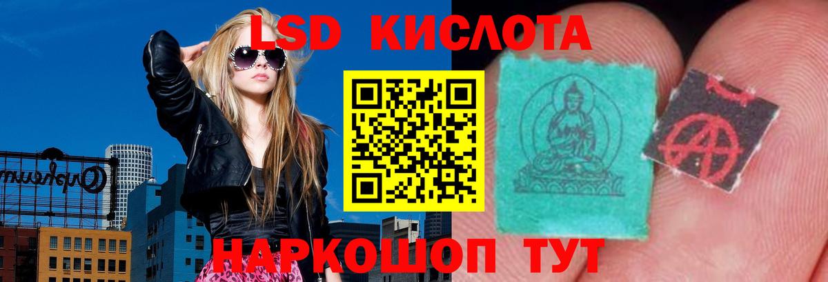 LSD-25 экстази  Вход с VPN  Сертолово  LSD-25 экстази кислота 