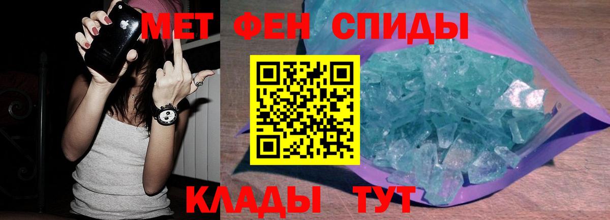 Первитин Декстрометамфетамин 99.9% Сертолово