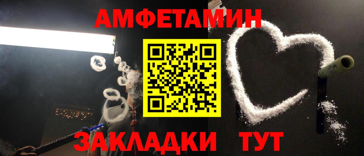 Сертолово  Метамфетамин Декстрометамфетамин 99.9%  Вход с VPN 