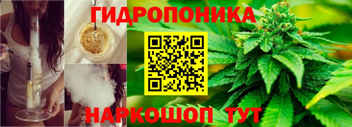 Канабис семена  Марихуана Ganja  Вход с VPN  Сертолово 