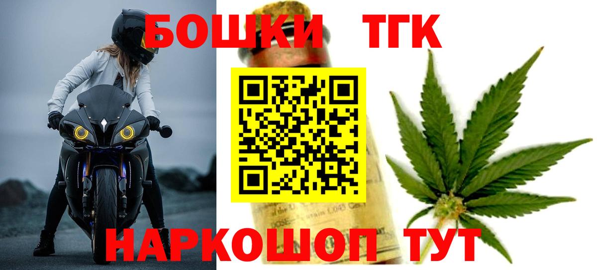Каннабис Bruce Banner Сертолово